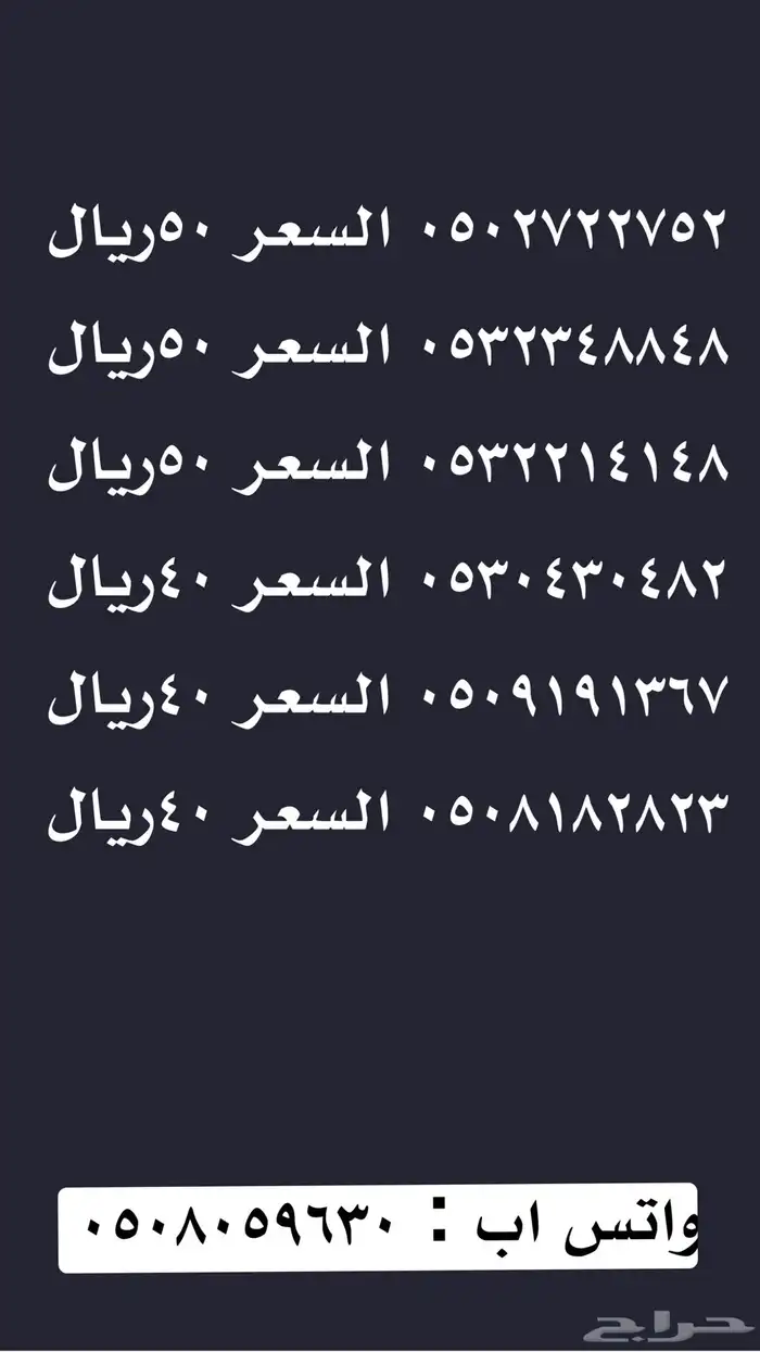 سوا هايبرد استقبال حتى 2026 بأسعار مناسبه 0