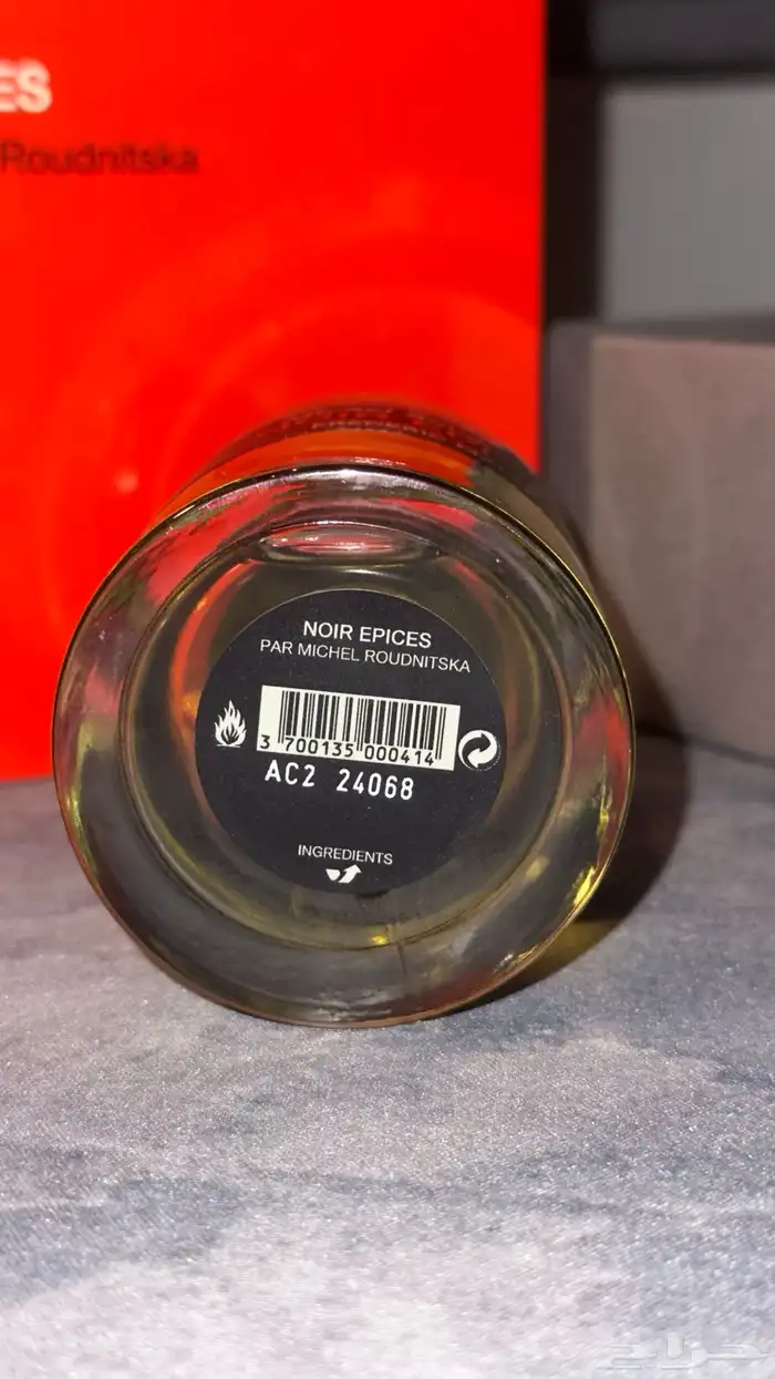 عطر Noir  pices 4