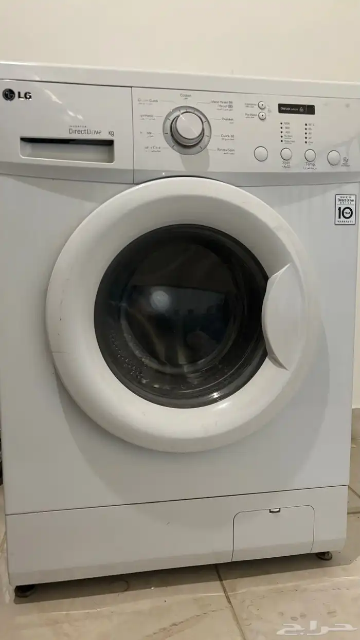 غسالة ال جي 7 كيلو 0
