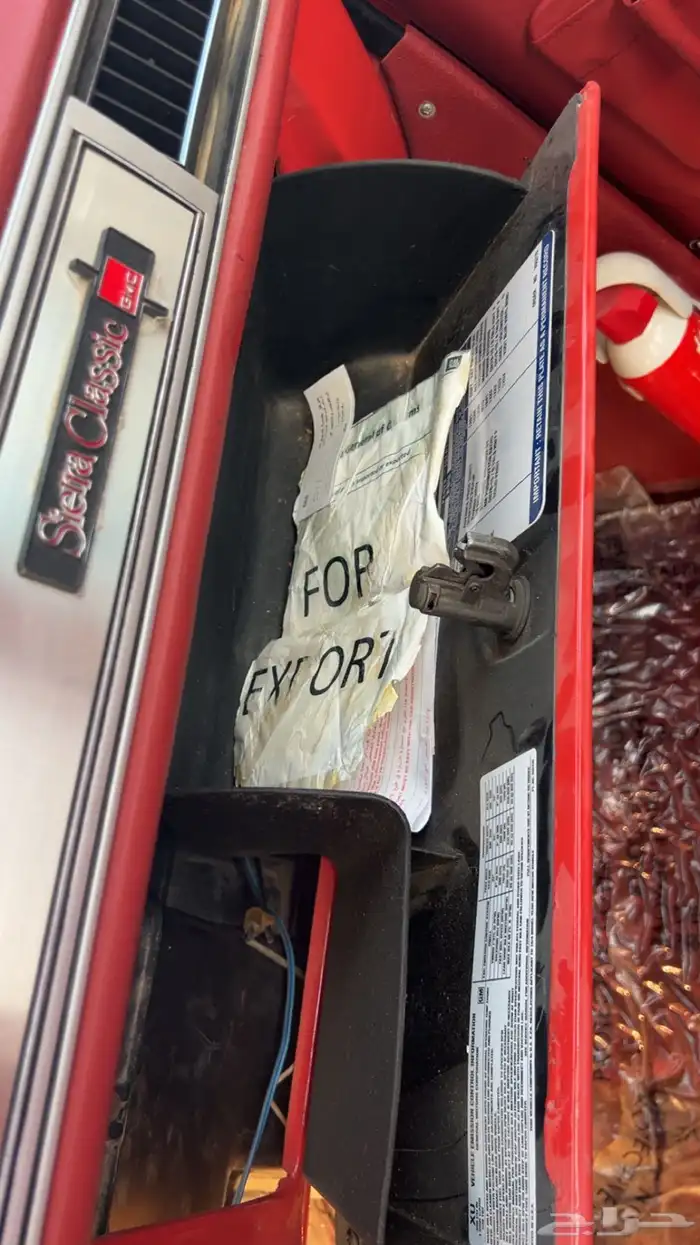 جمس بهبهاني موديل 1979 22