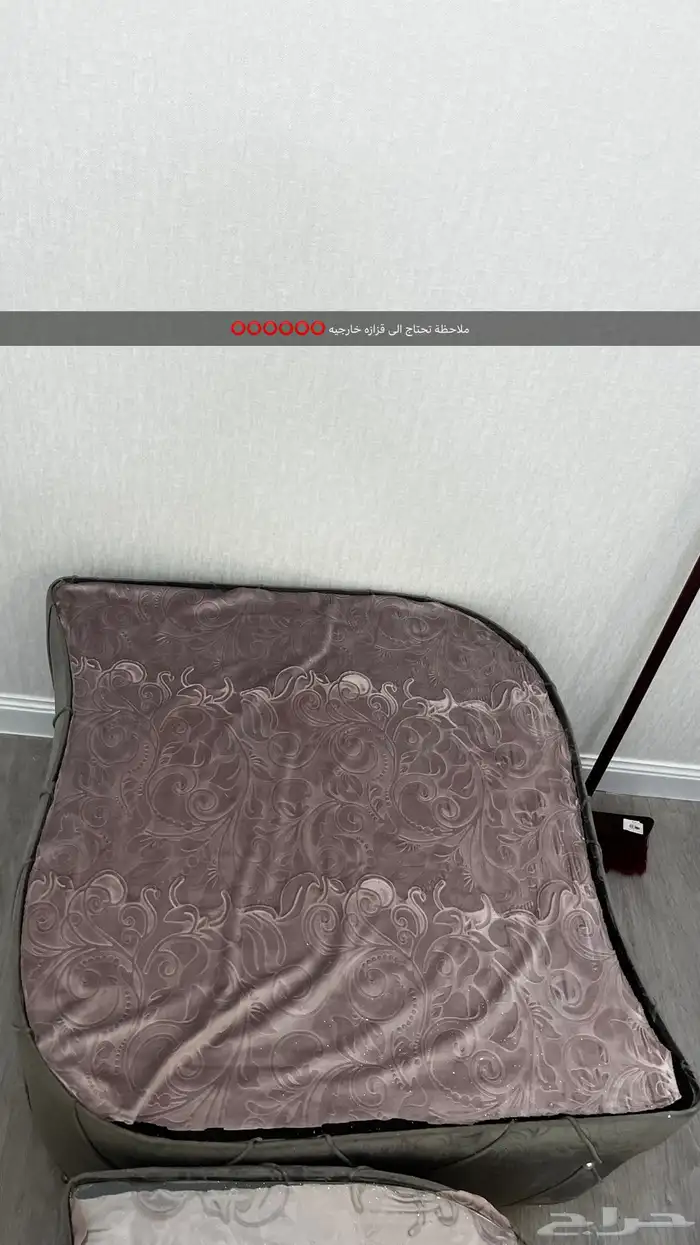 ثلاث كنبات و كرسين 3