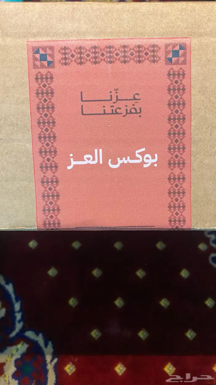 محاصيل قهوة صوت بوكس العز 6 محاصيل 1