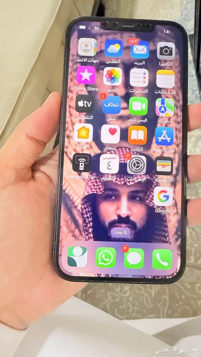 ايفون 12 برو ماكس 1