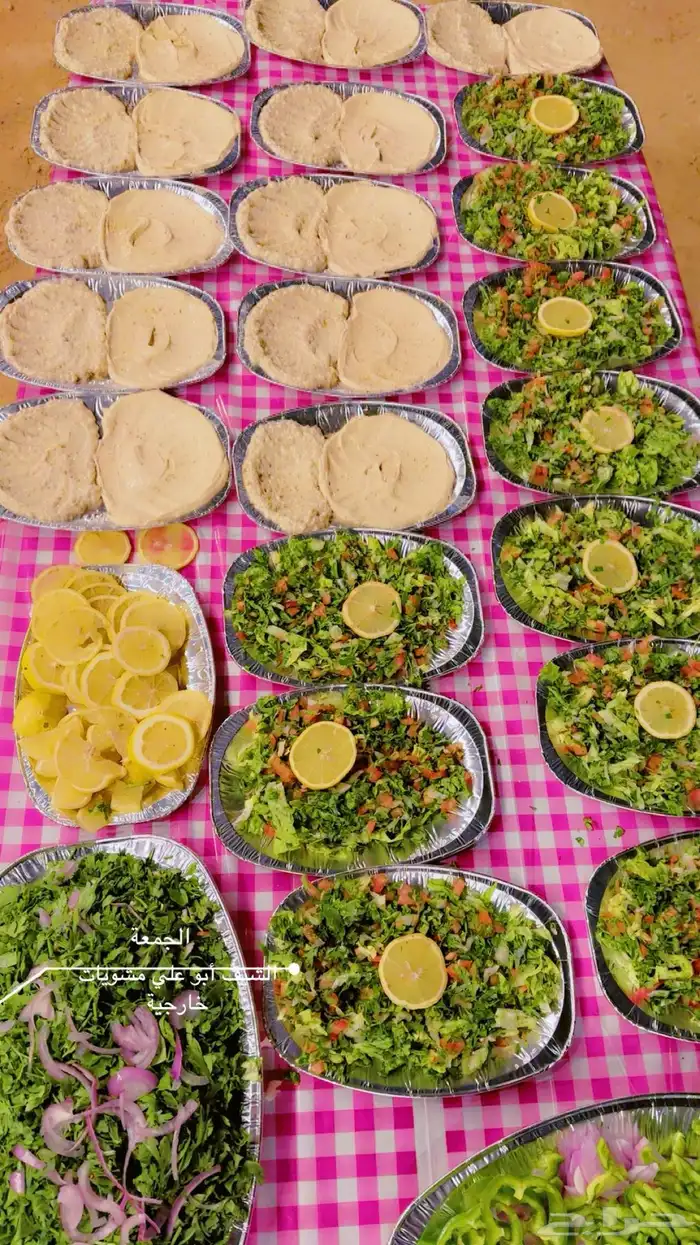 معلم مشويات مشاوي شوي دوار سعادة شواي 2