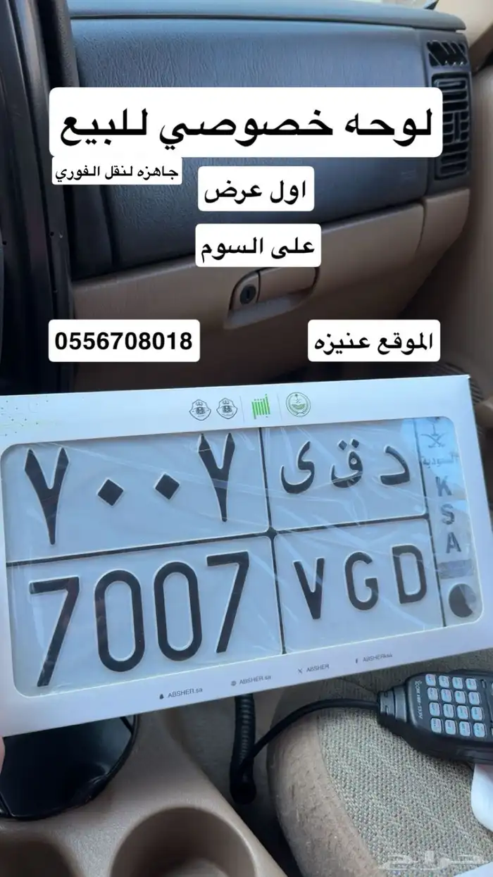 لوحه خصوصي 0