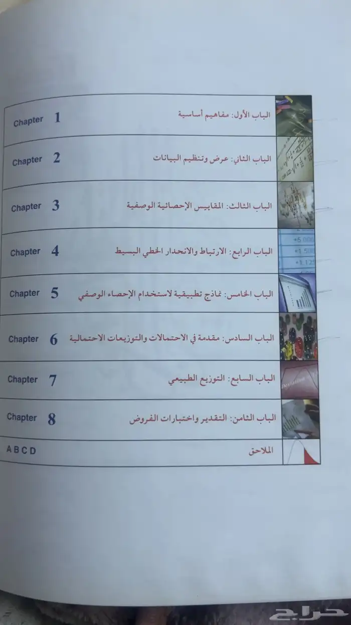 كتاب   تحصيلي 1