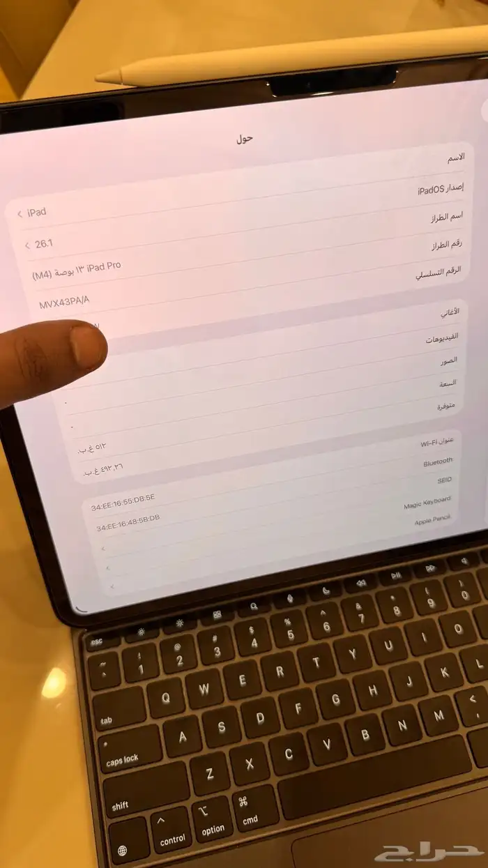 ايباد برو 13 m4 512 مع هدايا كيبورد وقلم 1