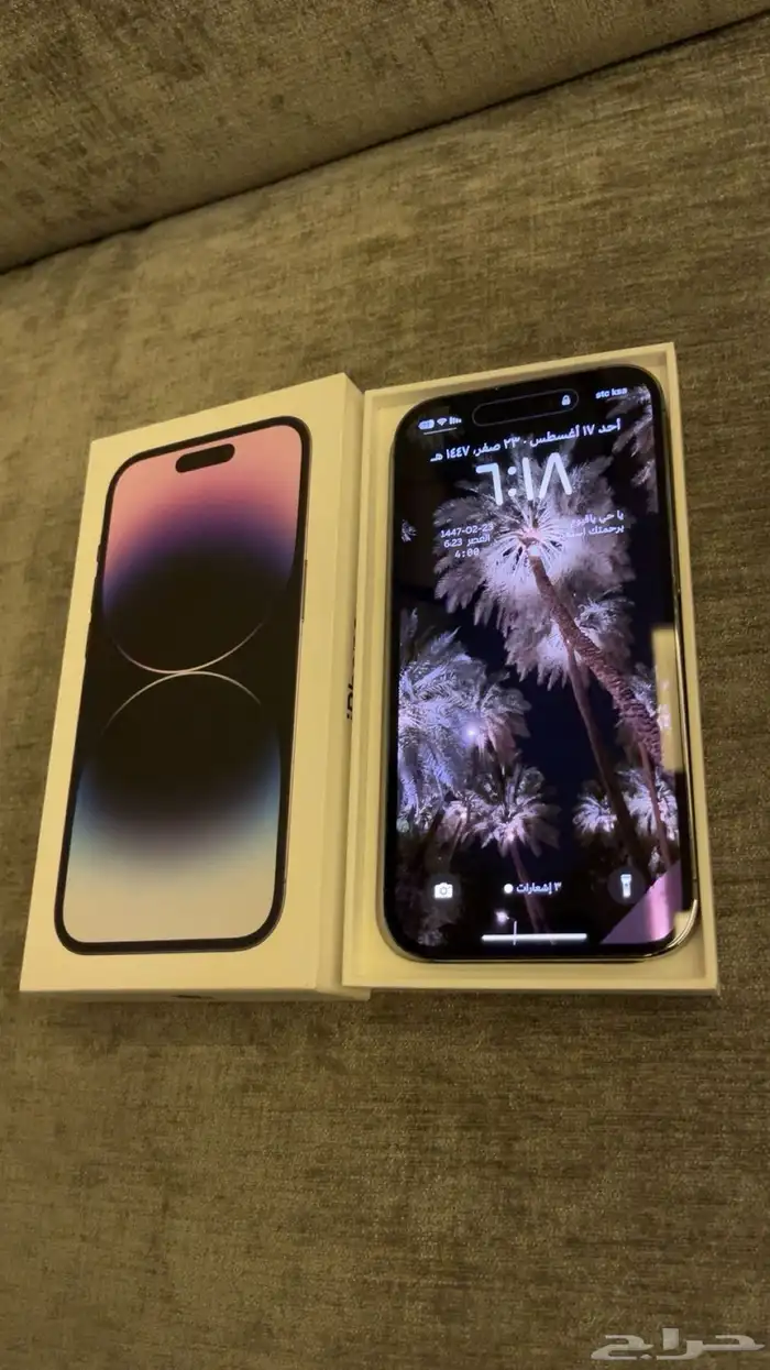 ايفون 14برو 0