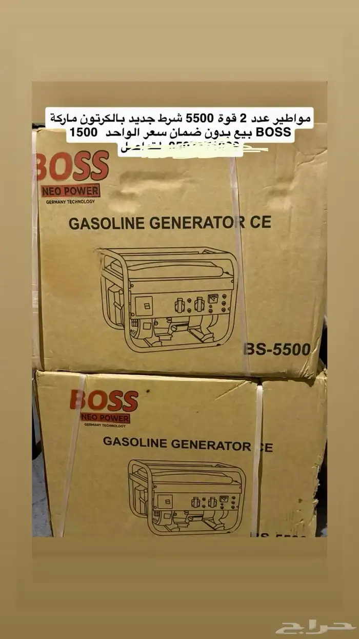 مواطير كهرباء 0