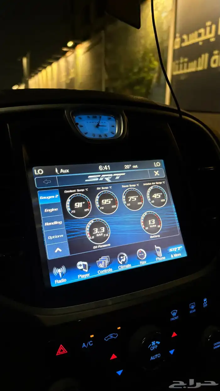 كرايسلر 5.7 وكاله 10