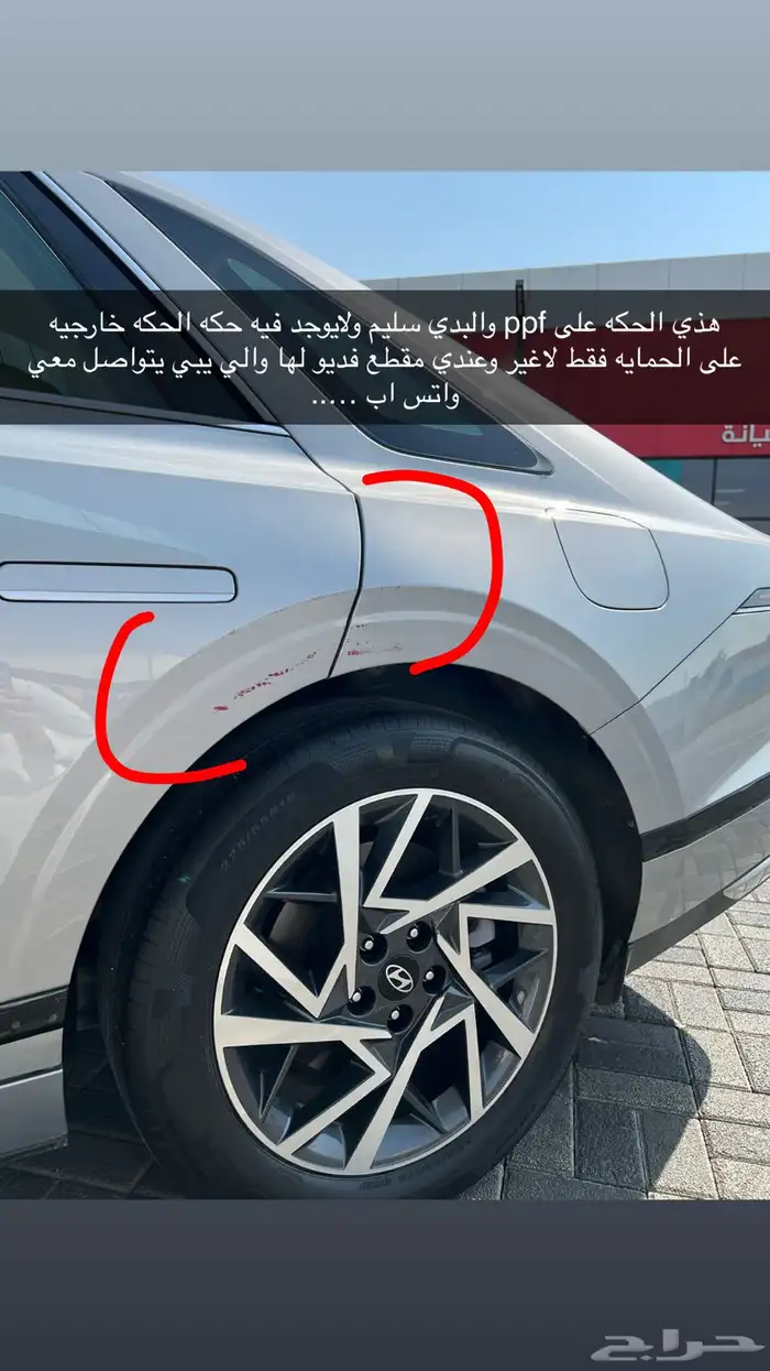 هيواندي ازيرا 2024 الممشي 28 الف قابل للزياده 10