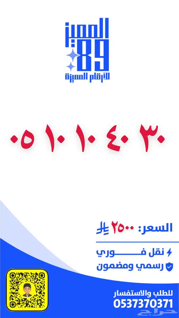 رقم عشري 0