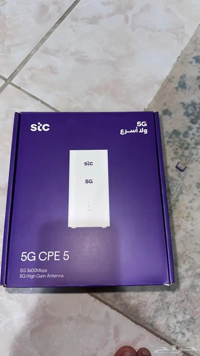 راوتر STC 5G 4