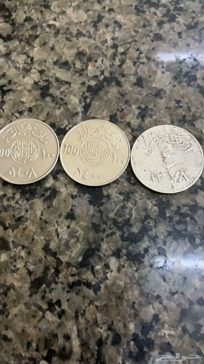 نقود قديمه 0