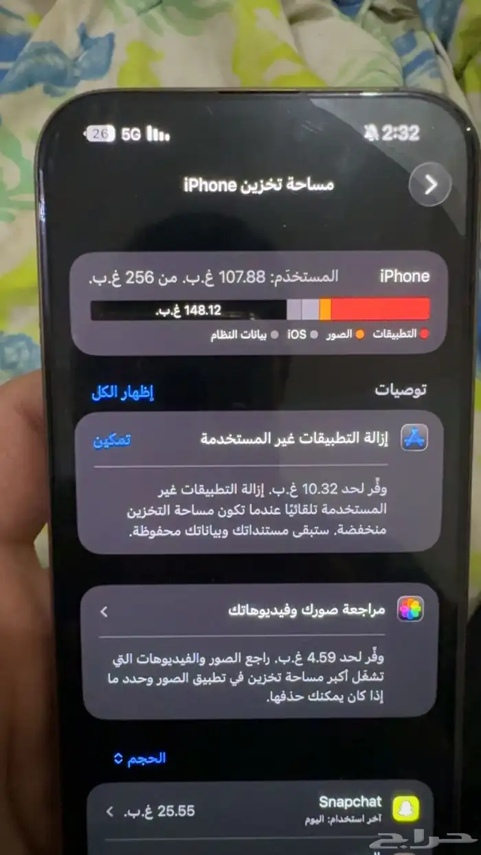 ايفون 16 برو ماكس 3
