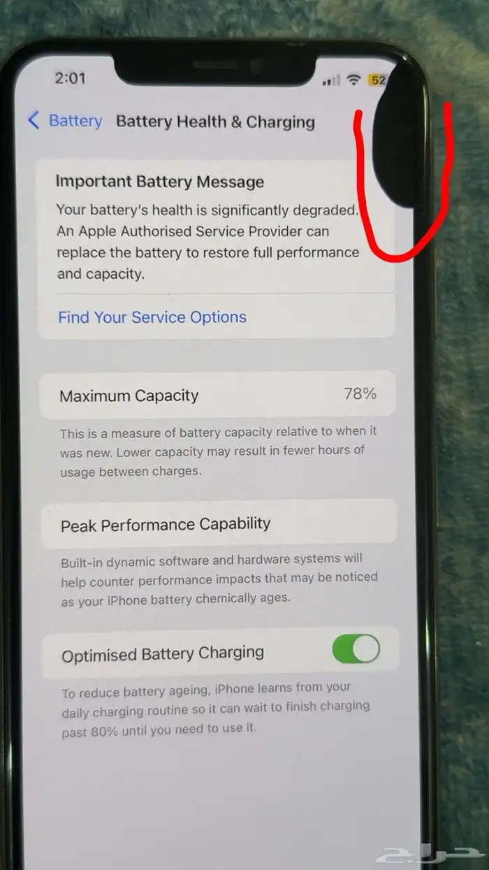 ايفون11برو ماكس 3