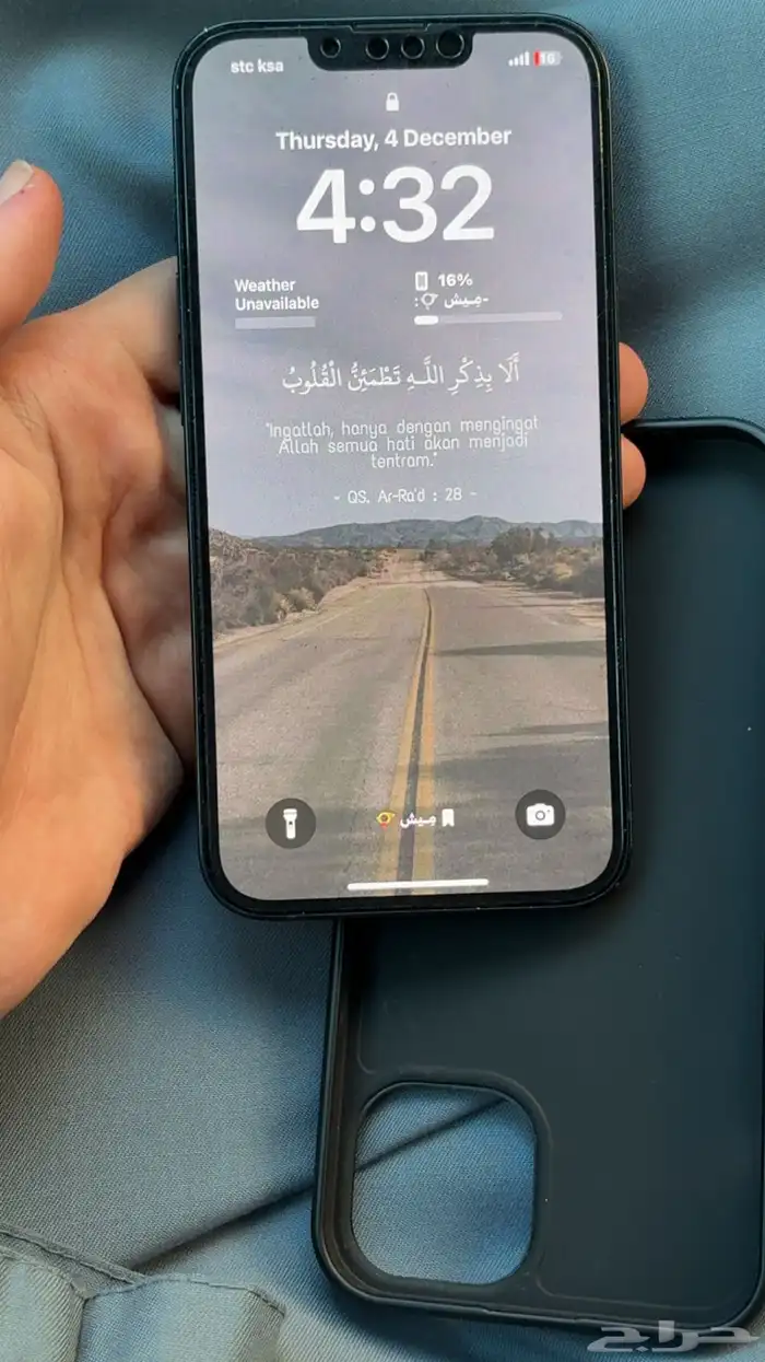 ايفون 13 للبيع 0