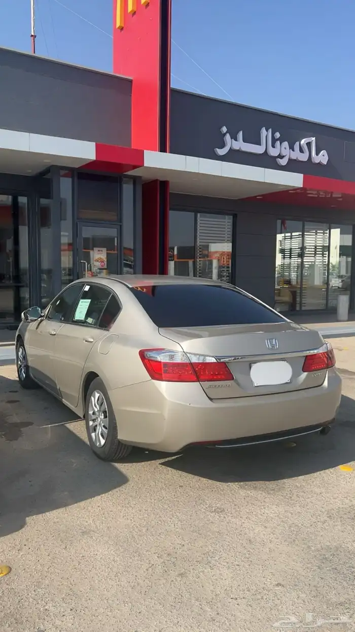 اكورد 2013 شرط بدي بلد 8