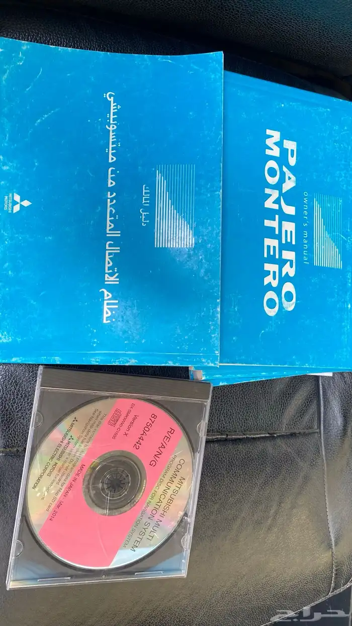 باجيرو ربع 2015 9