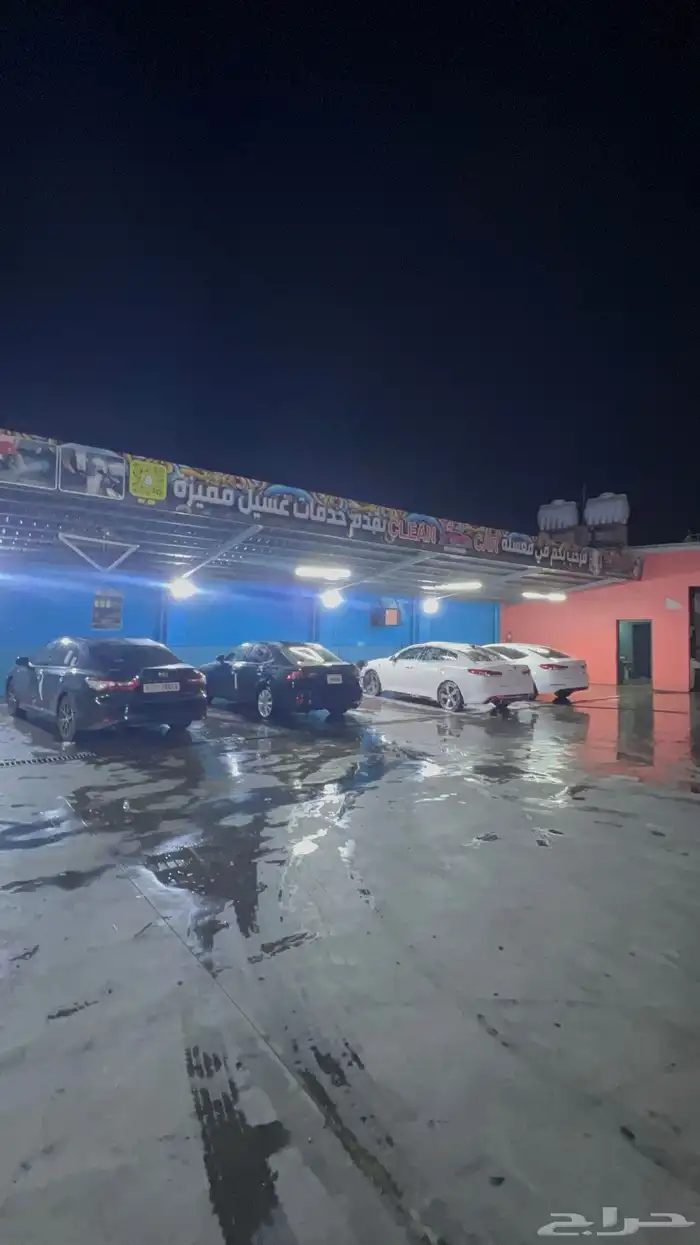 مغسلة سيارات التقبيل 0