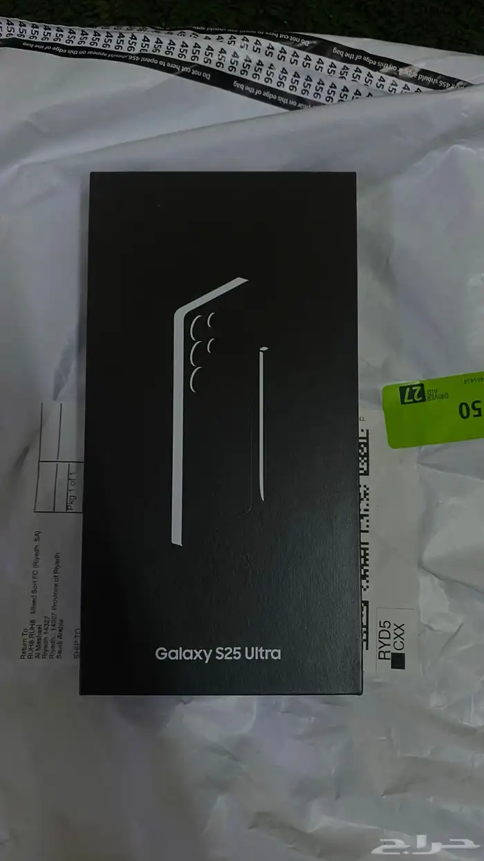 سامسونج جالكسي الترا 25 0