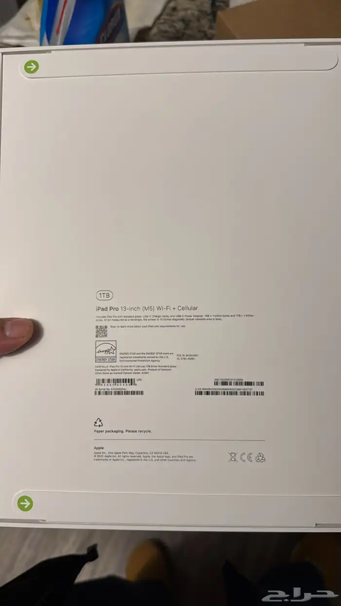 Ipad pro 13 inch (M5) 1T - ايباد برو ام5 - سلفر سعة ا تيرا 4