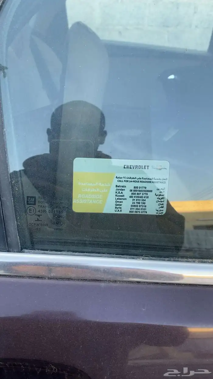 كابرس عنابي 2015 0