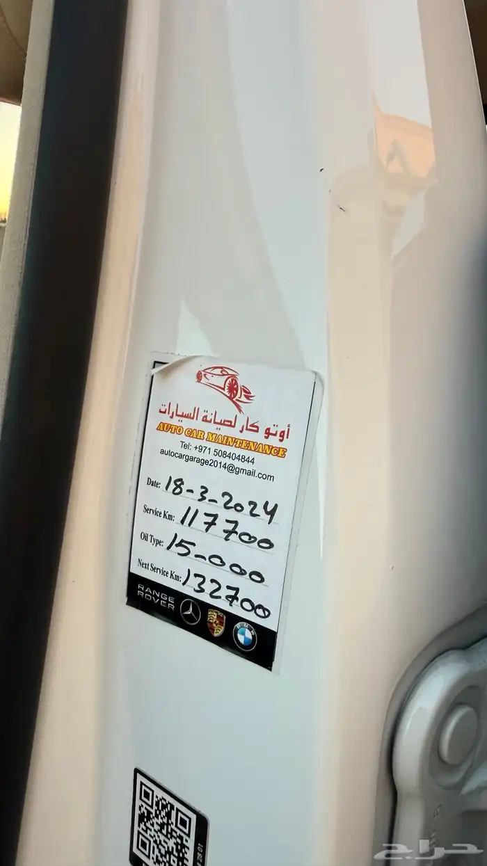 مرسيدس 2015 S400 فصوص 4 (أزرار) لؤلؤي داخلي بيج هلوز 28