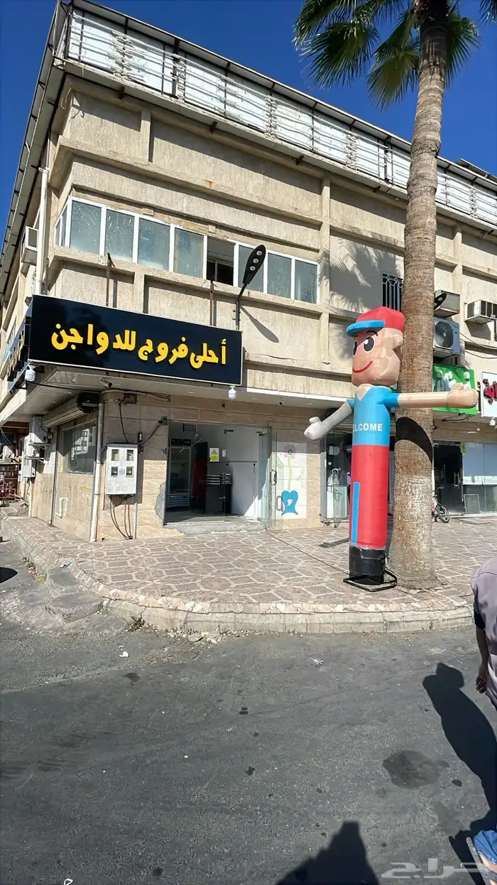 بالون افتتاح 0