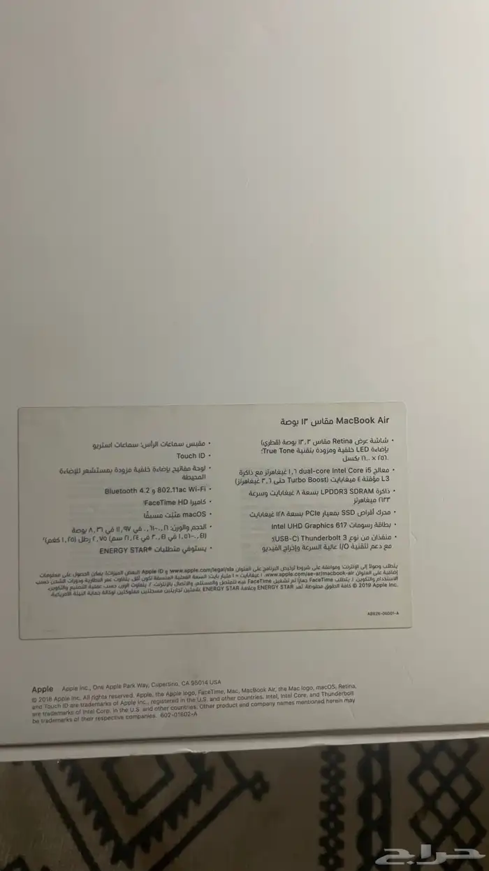 ماك بوك اير 5