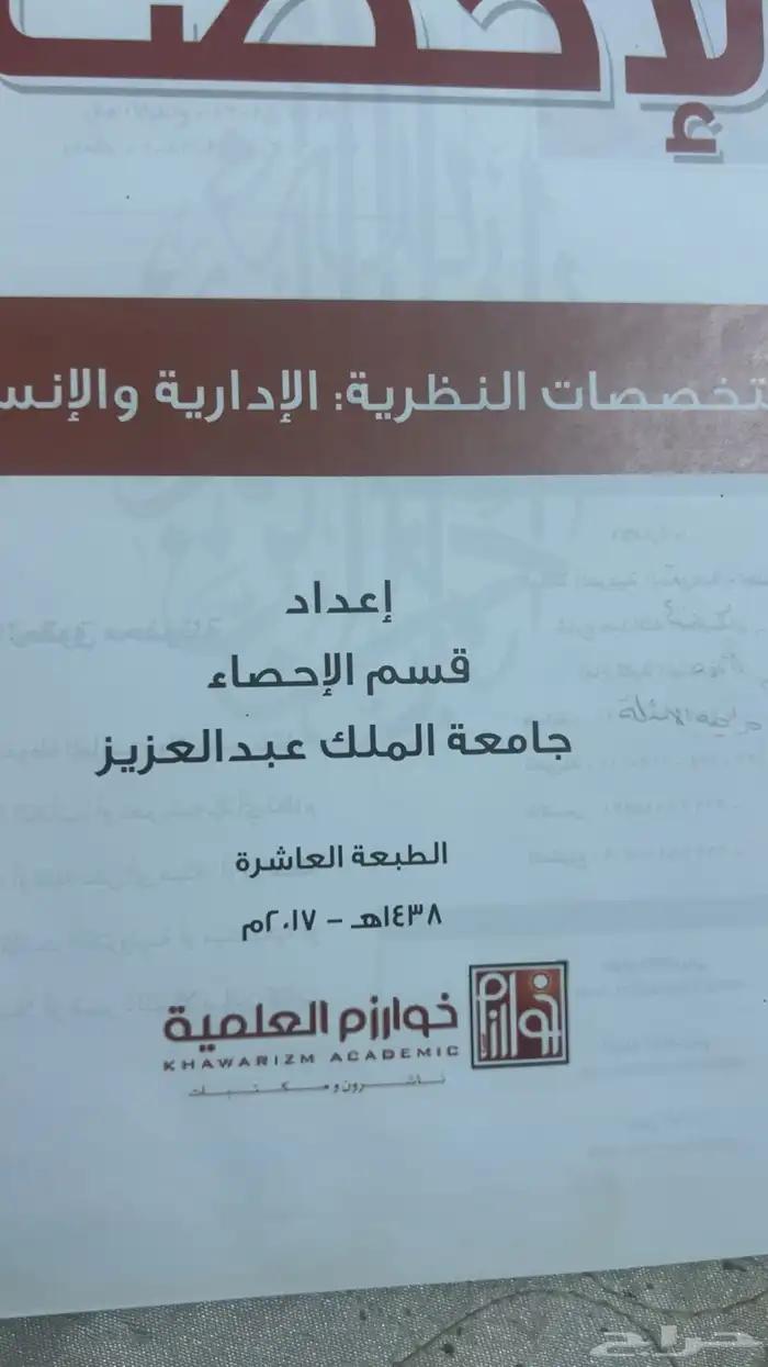 كتاب   تحصيلي 0