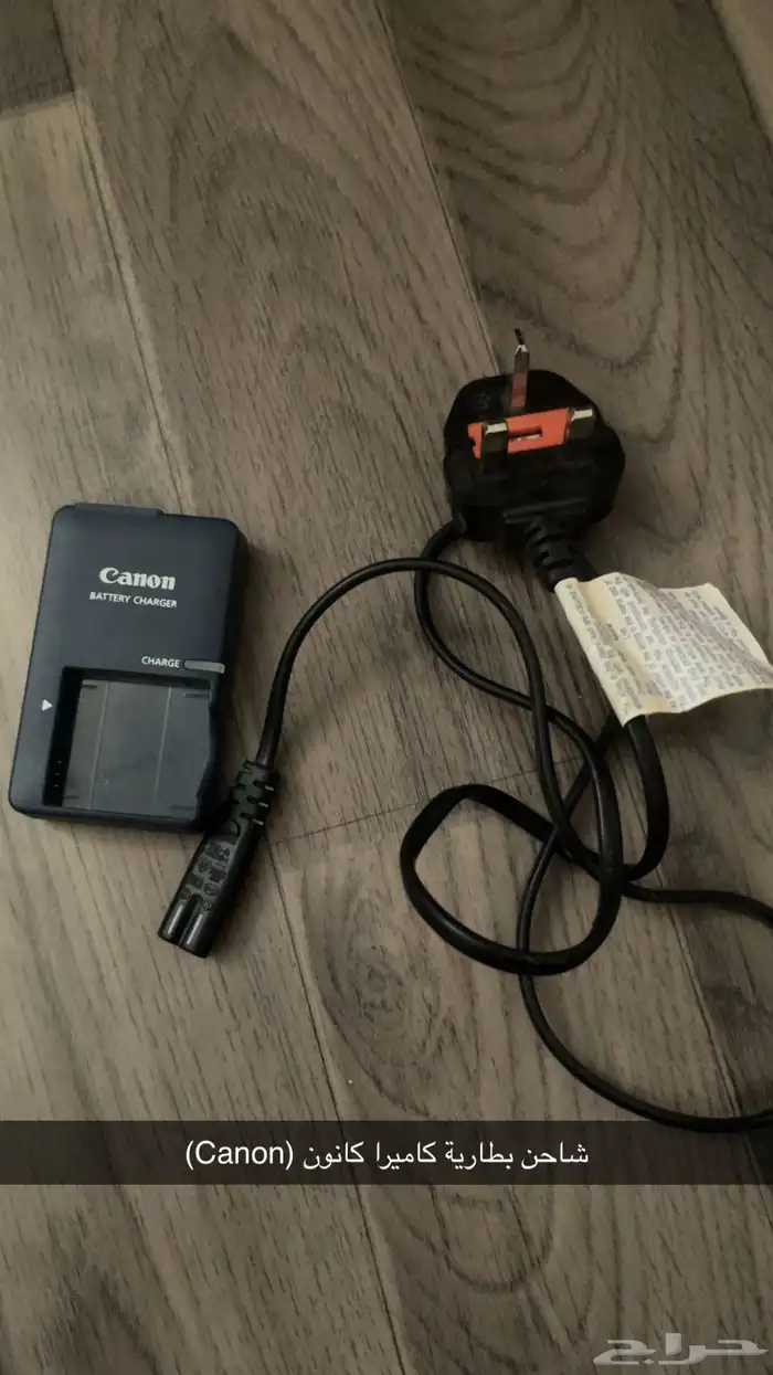 شاحن بطاريه للاجهزة كانون (Canon) للبيع على السوم 0
