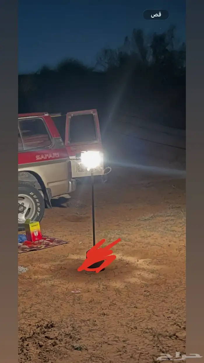 منقل ومضله 1