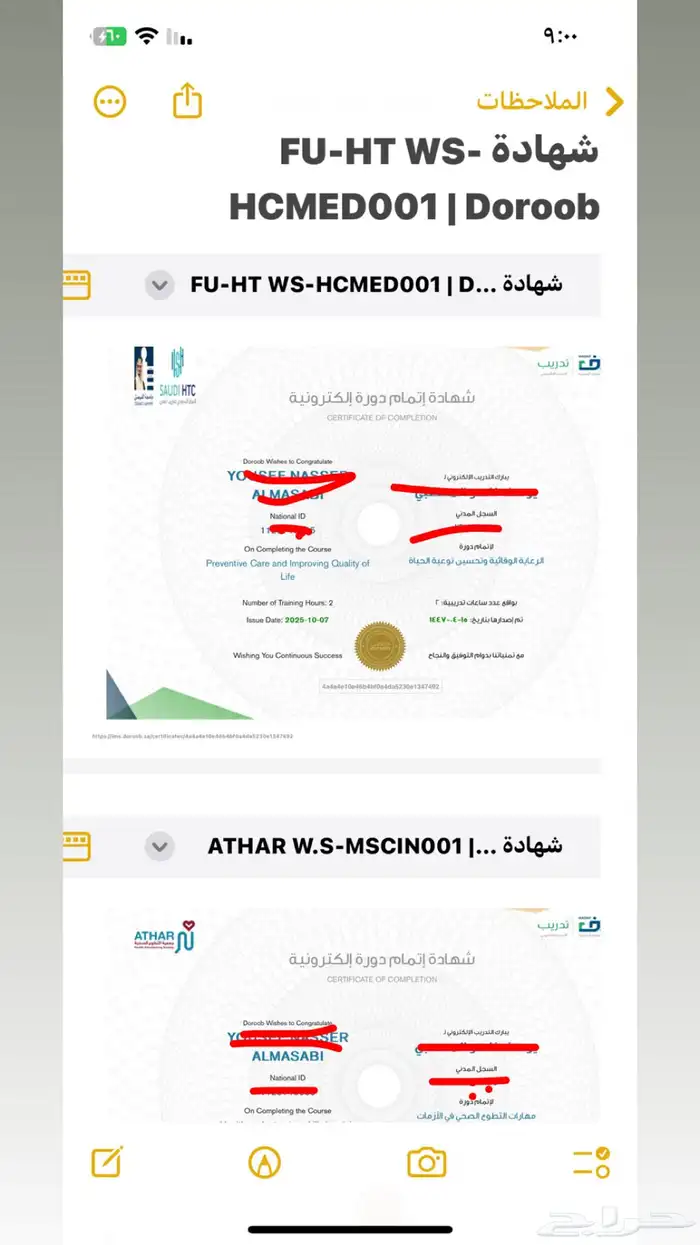 تقديم دورات معتمده 0