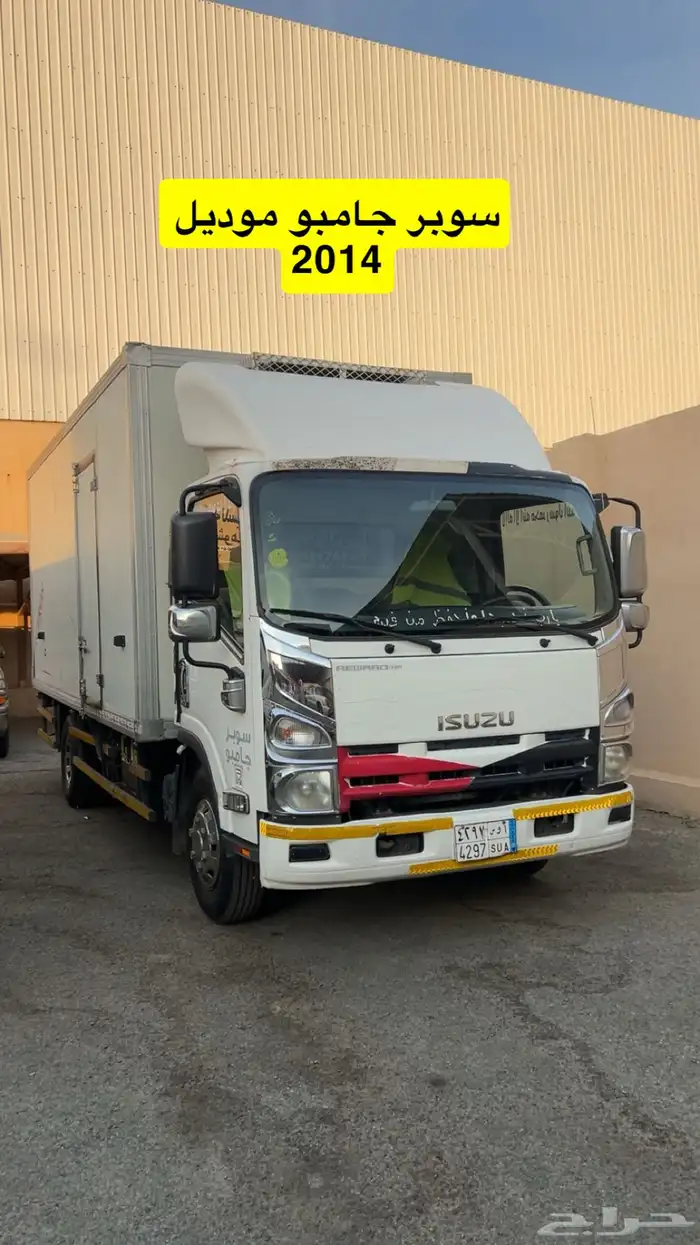 دينا ايسوزو موديل 2014 0