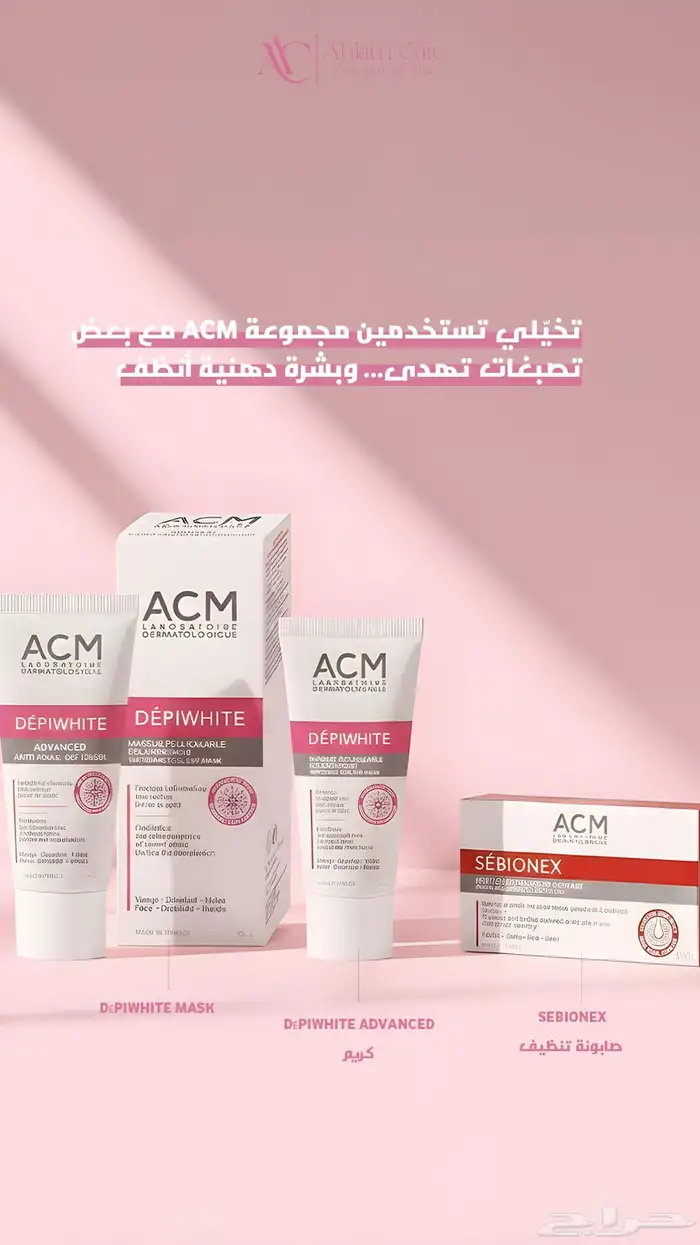 بقع مابعد الحبوب  دهنيه 3