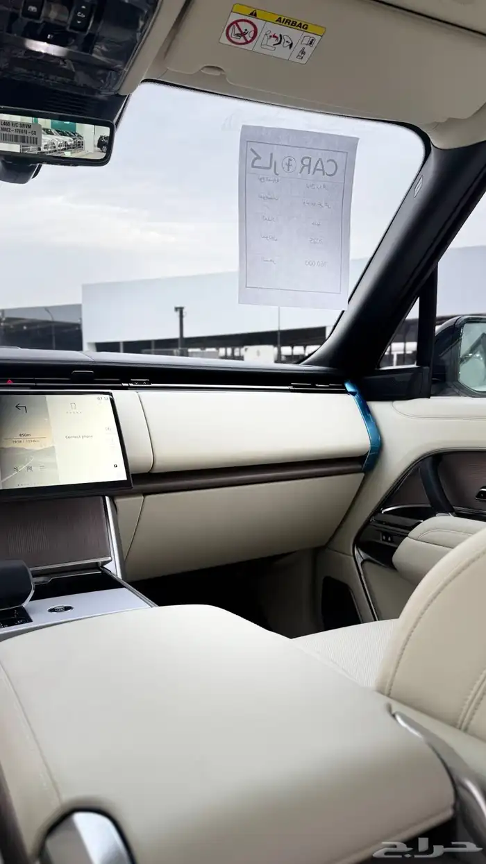 رنج روفر اوتو بيوغرافي 2025 اوف وايت 14