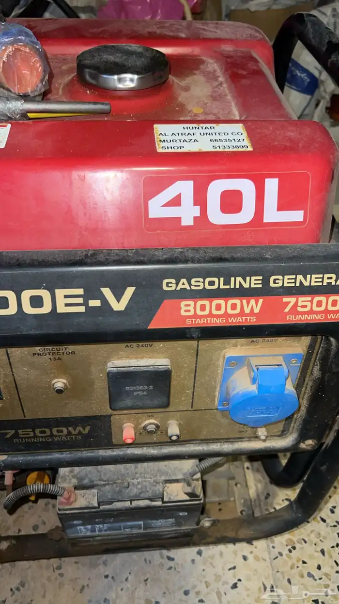 ماطور هنتر 11000 2