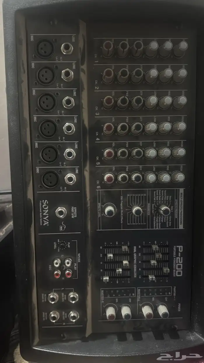 مكسر صوت للبيع 0