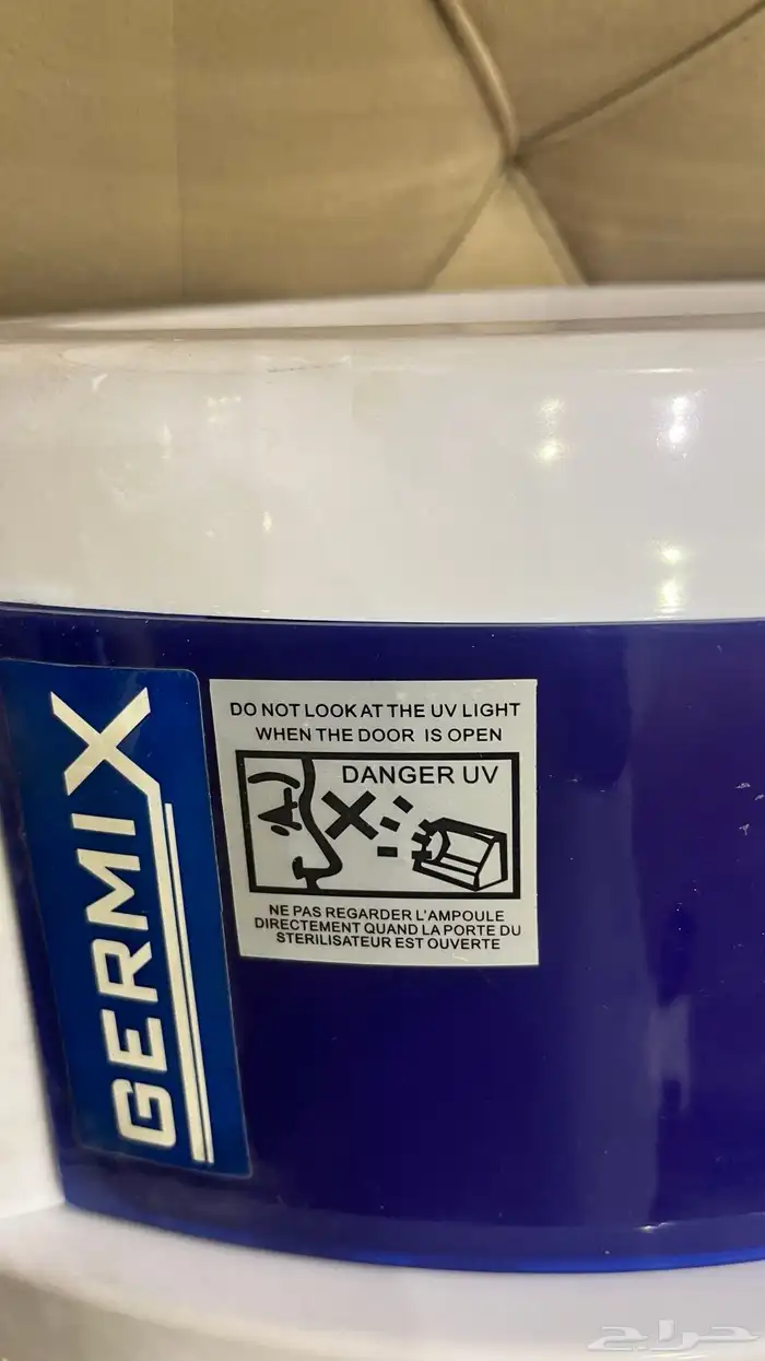 معقم ادوات تجميل مستعمل 7