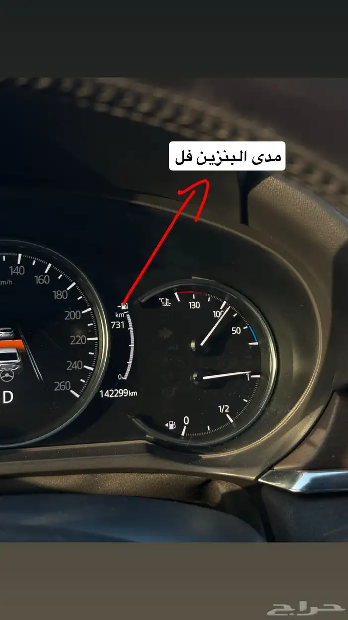 مازدا 6 فئة سقنتشر ( mazda 6 SIGNATURE) 2021 20