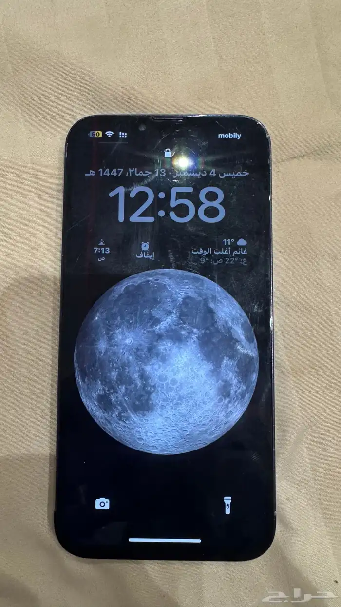 جوال ايفون 13 برو ماكس 3