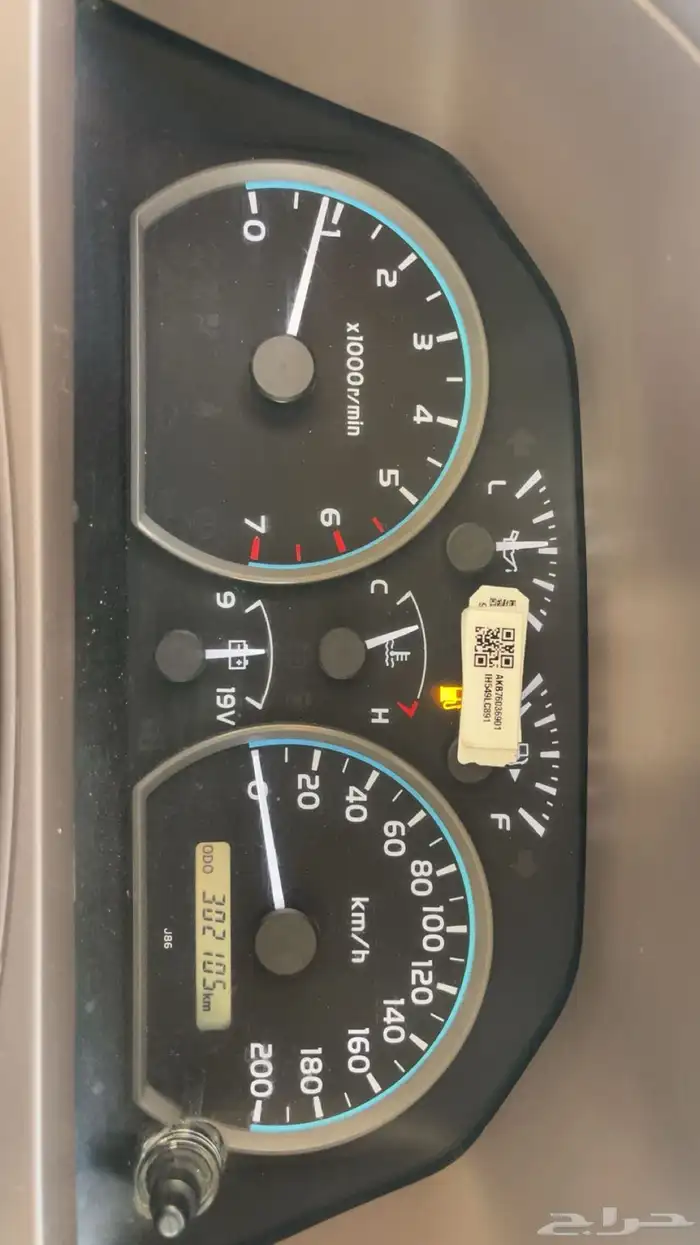 ربع بوليسي 6