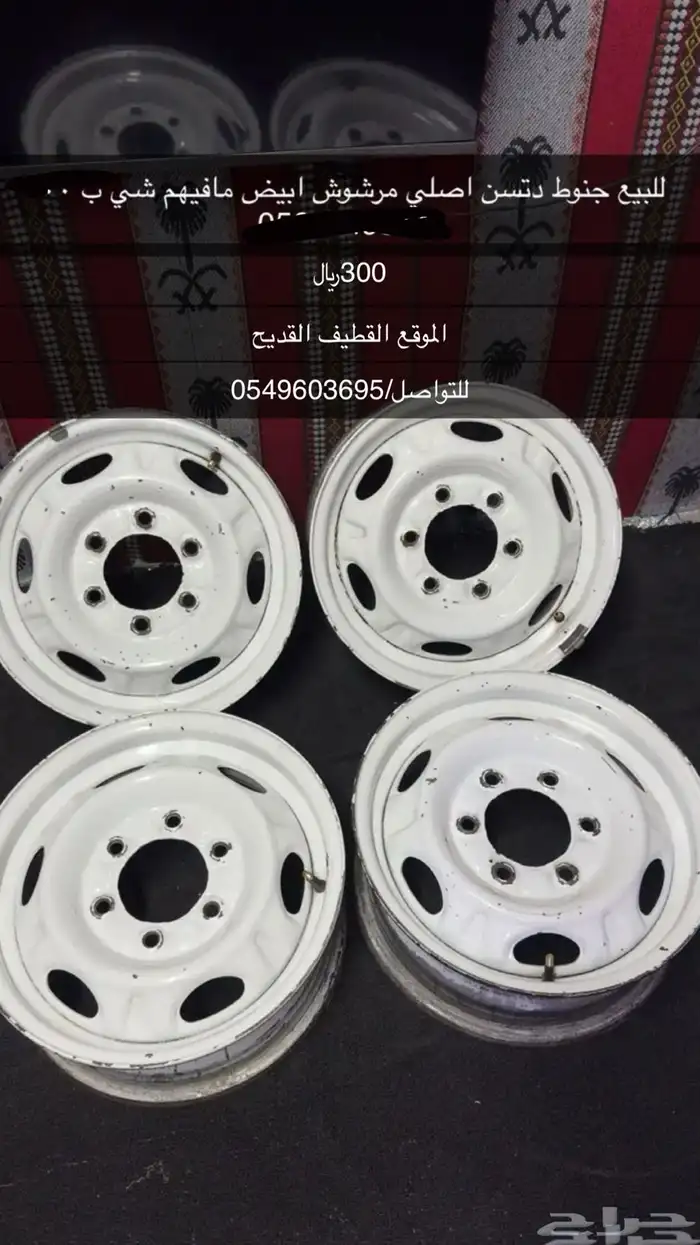 للبيع قطع دتسن 0