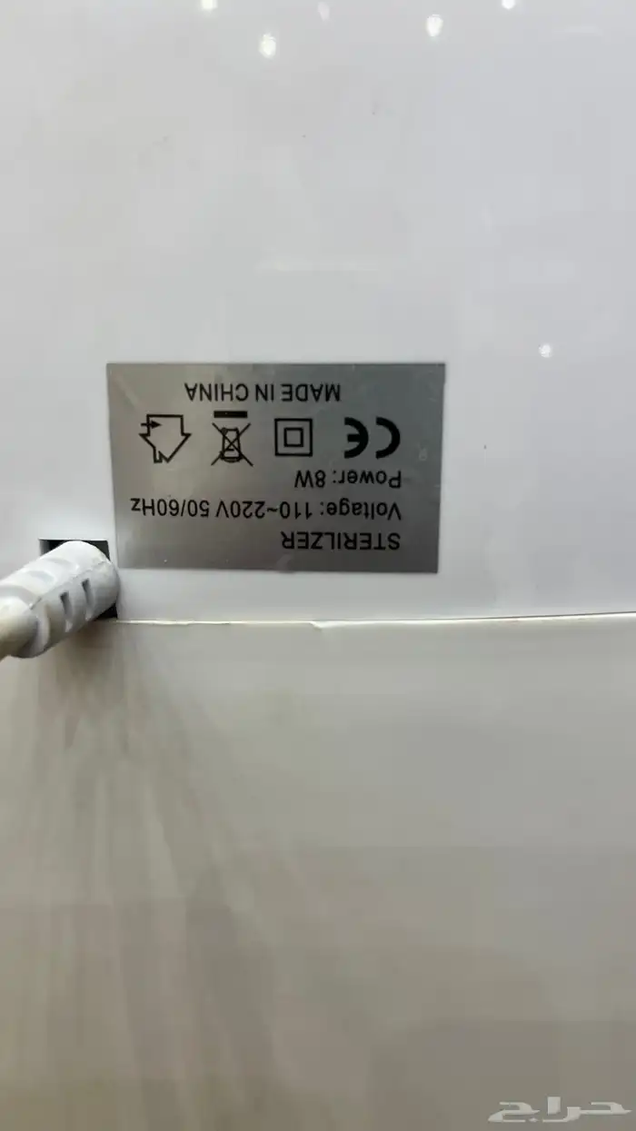 معقم ادوات تجميل مستعمل 6