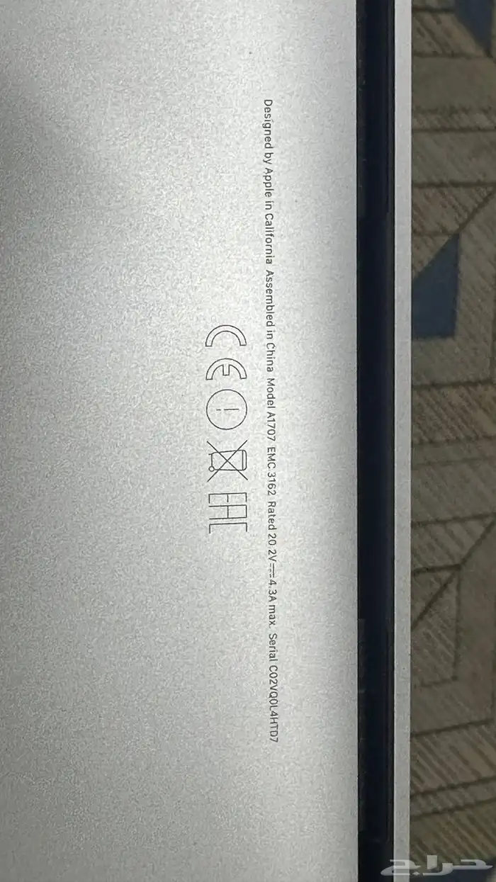 ماك بوك برو 2017 5