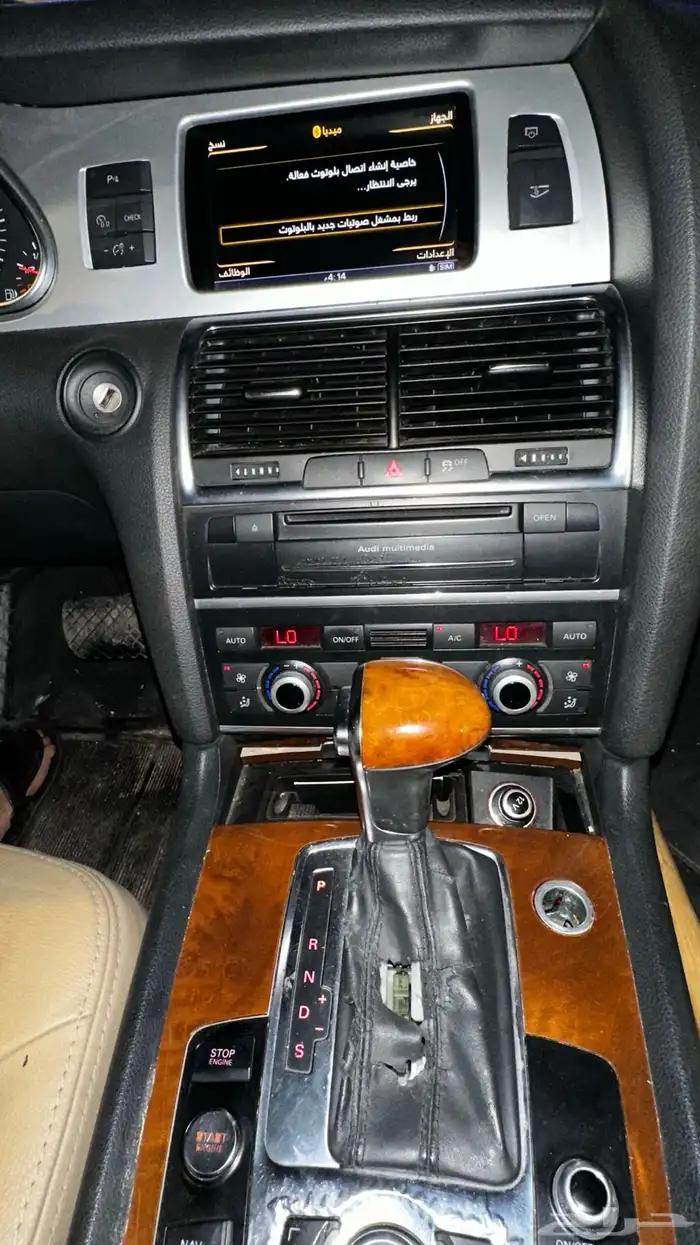 للبيع اودي Q7 25