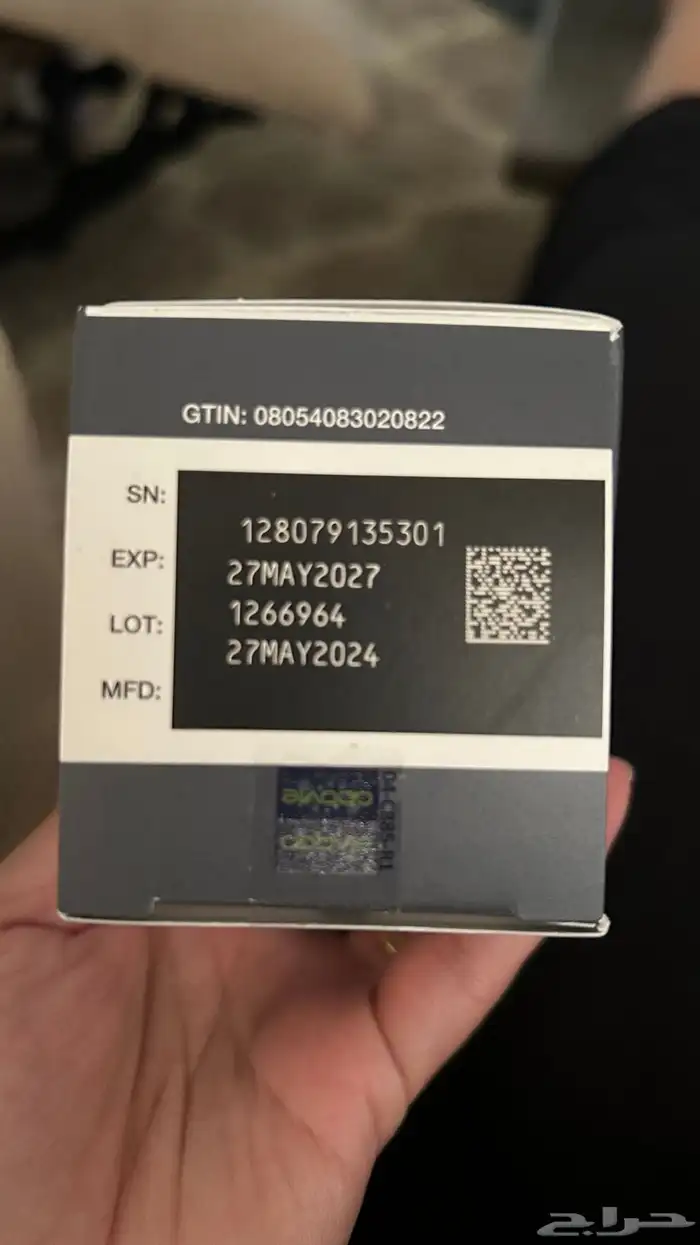 دواء رينفوك جديد غير مستعمل 2