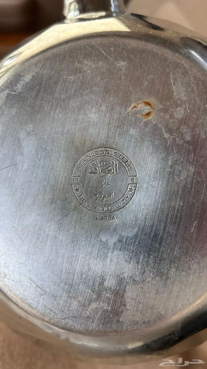 اباريق ستيل العساف كوري 2