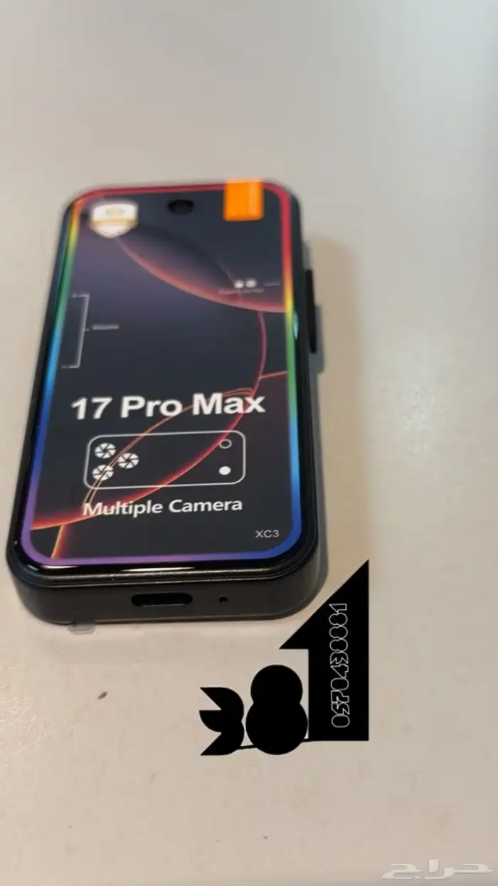 جوال شبية الايفون 17 بروماكس 1